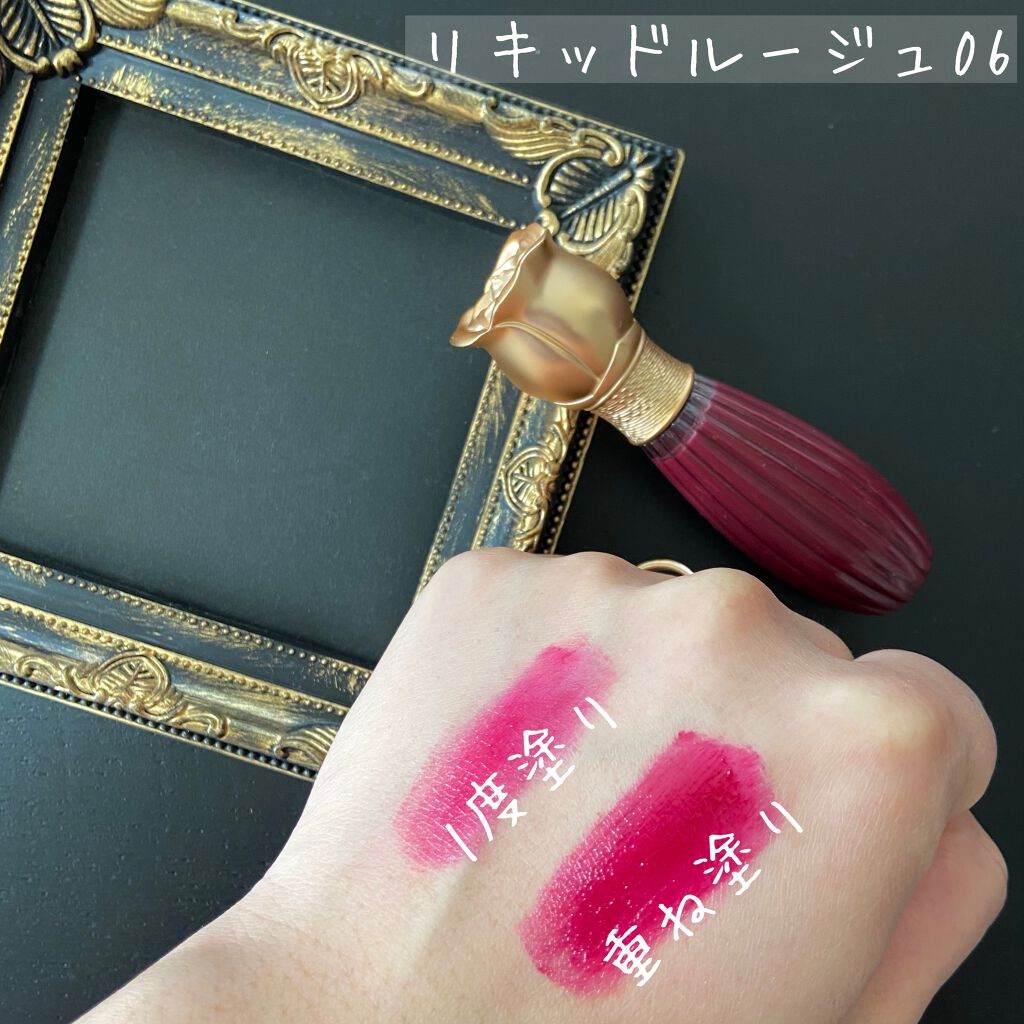 ラデュレ リキッドルージュ/レ・メルヴェイユーズ ラデュレ/口紅を使ったクチコミ(2枚目)