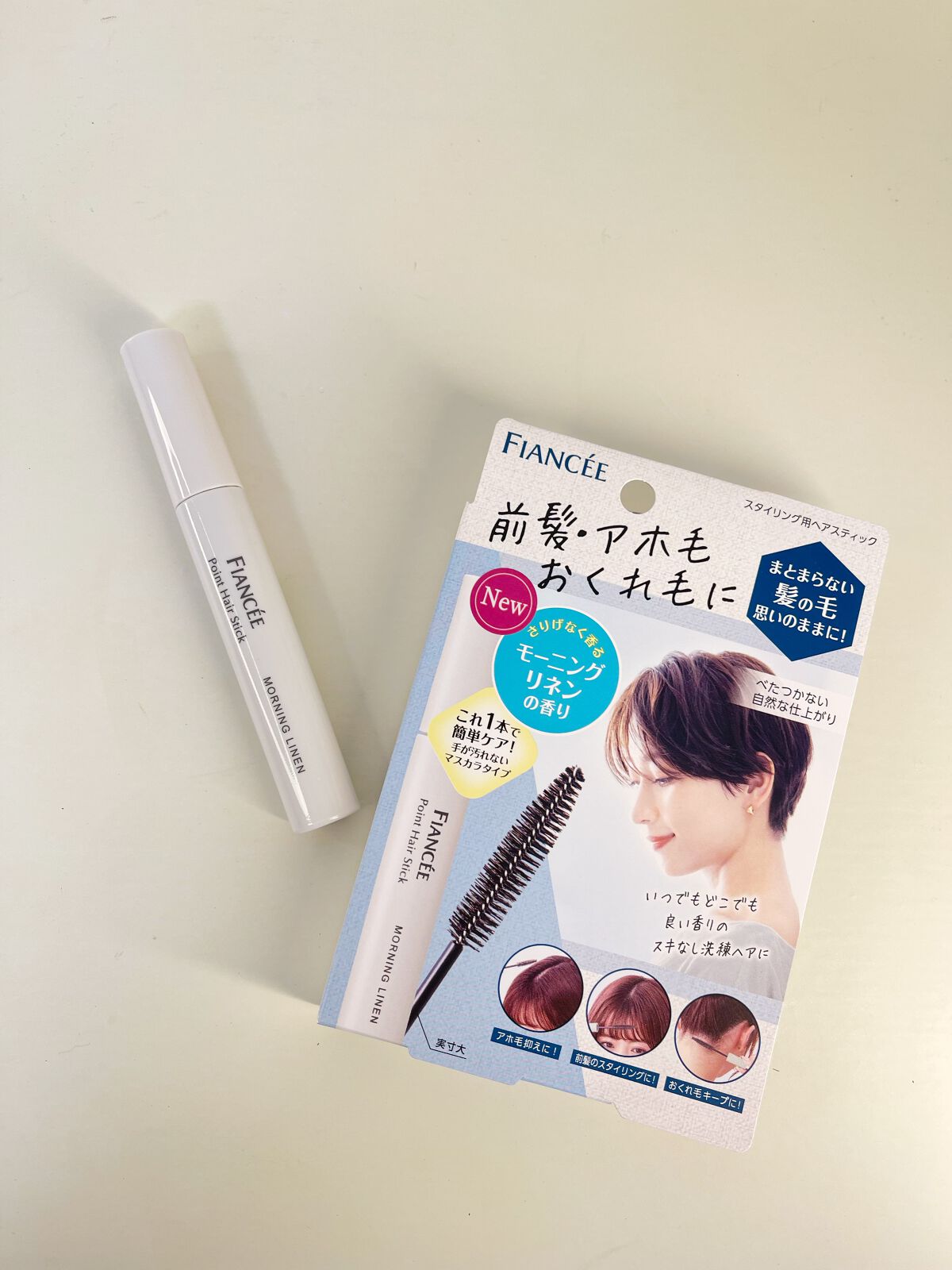 ポイントへアスティック ピュアシャンプーの香り /フィアンセ/ヘアスタイリングを使ったクチコミ(6枚目)
