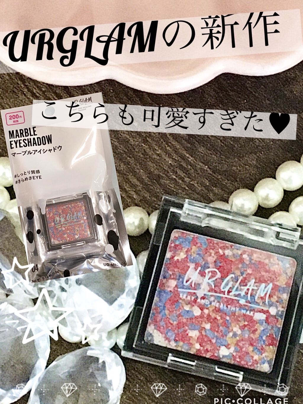 UR GLAM　MARBLE EYESHADOW/U R GLAM/単色アイシャドウを使ったクチコミ（1枚目）