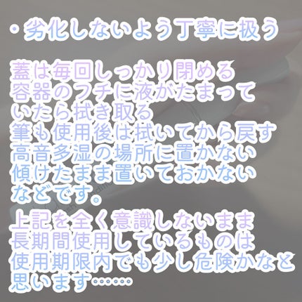 エグータム/アルマダスタイル/まつげ美容液を使ったクチコミ(6枚目)