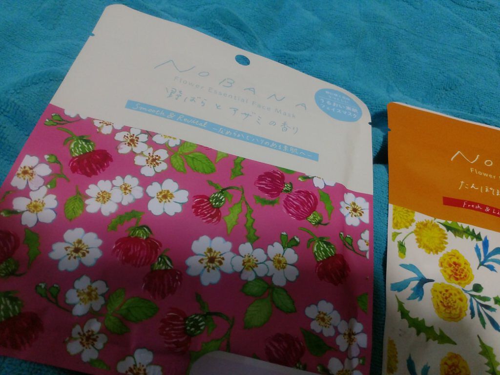 かき氷シロップバブルバス/charley/保湿系入浴剤を使ったクチコミ(2枚目)