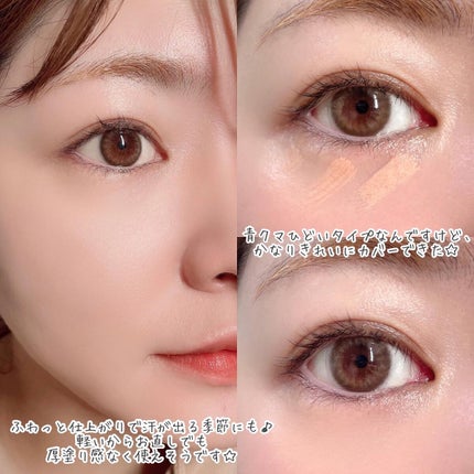 ミネラルコンシーラーパレット/エトヴォス/パレットコンシーラーを使ったクチコミ(5枚目)