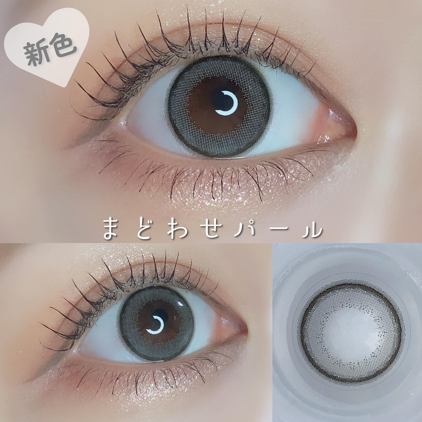 エバーカラーワンデーミリモア/エバーカラー/ワンデー（１DAY）カラコンを使ったクチコミ（2枚目）