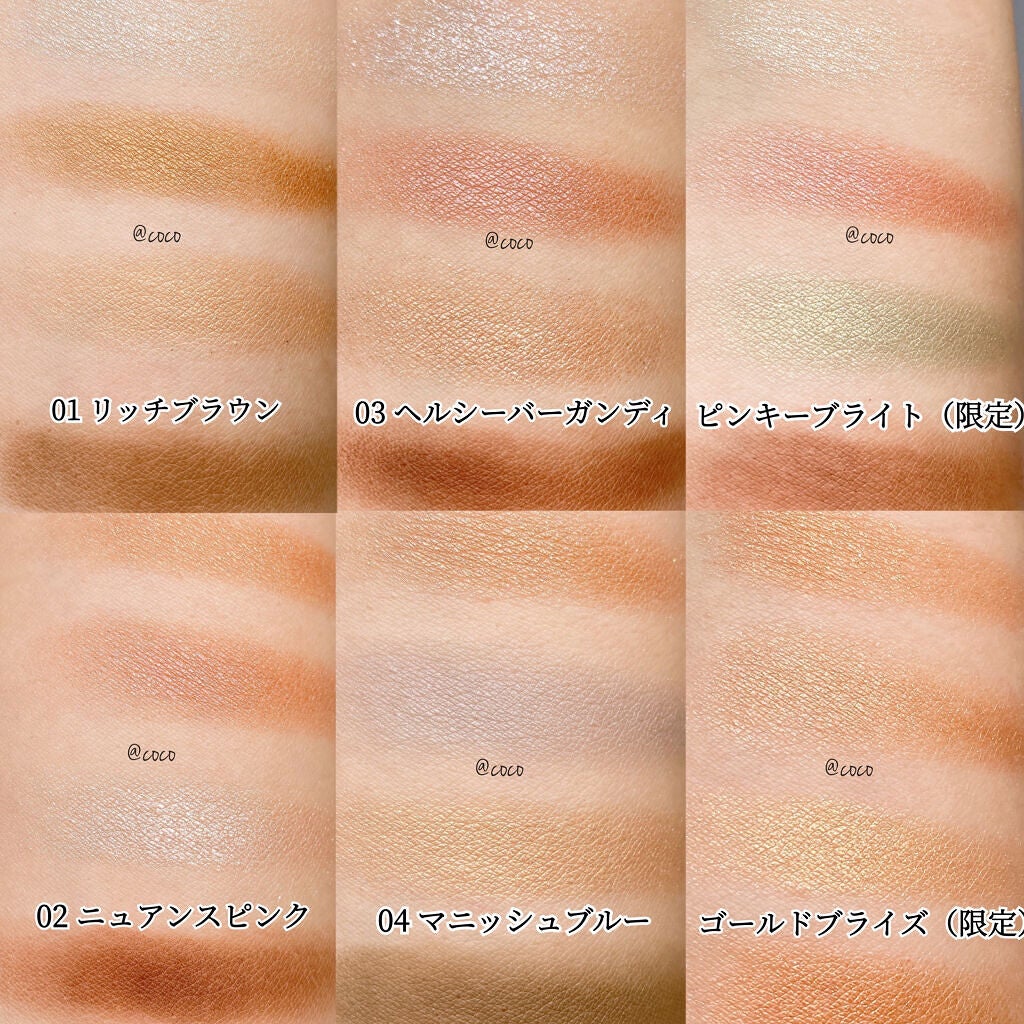 リラクシーアイシャドウ/GENE TOKYO/アイシャドウパレットを使ったクチコミ(9枚目)