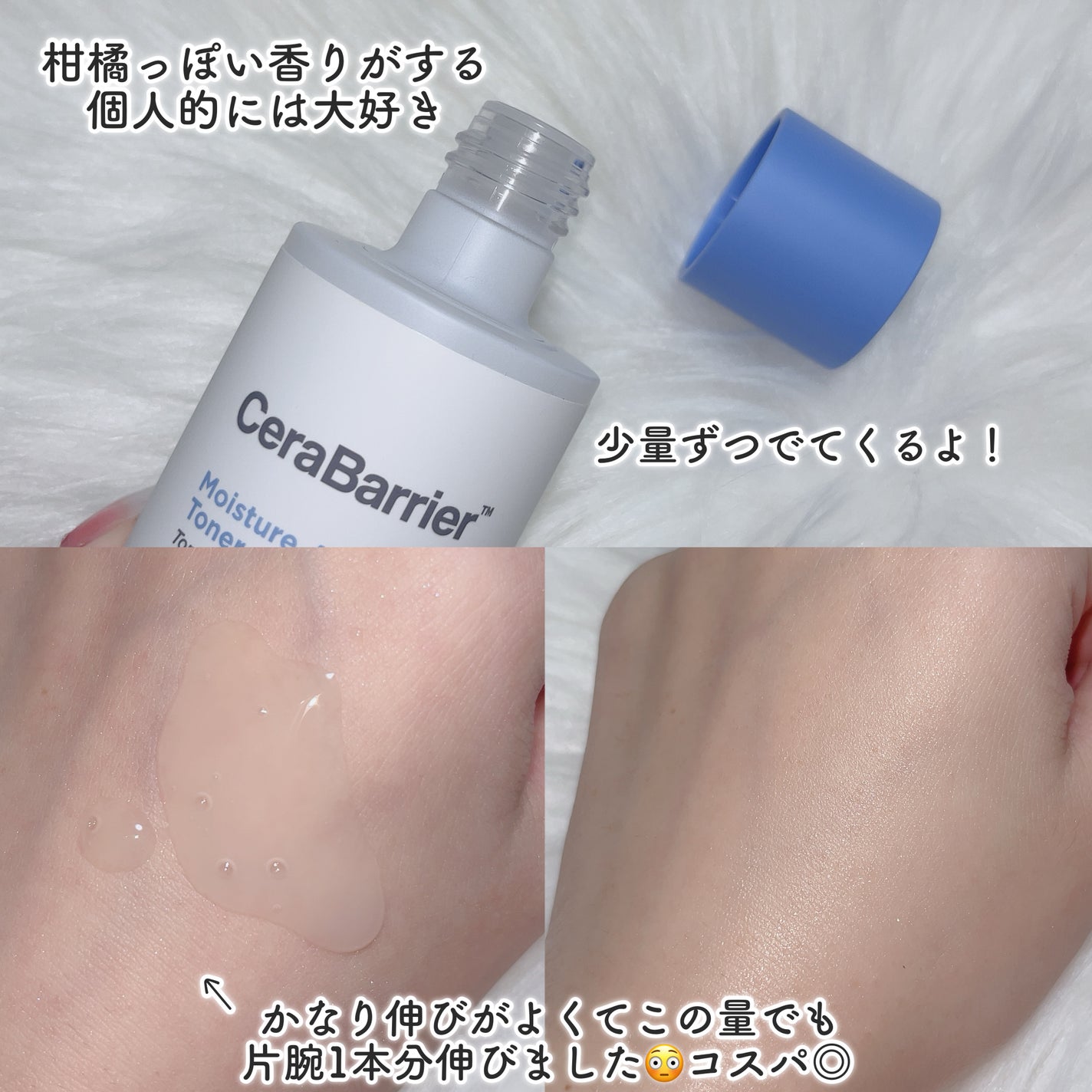 セラバリア モイスチャーアクティブ トナー /HOLIKA HOLIKA/化粧水を使ったクチコミ(4枚目)