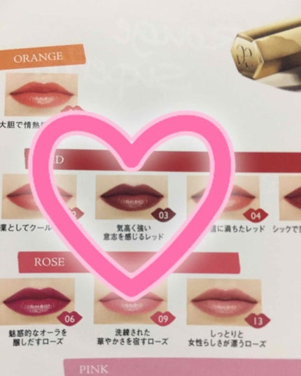 エレガンス ルージュ シュペルブ/Elégance/口紅を使ったクチコミ(4枚目)