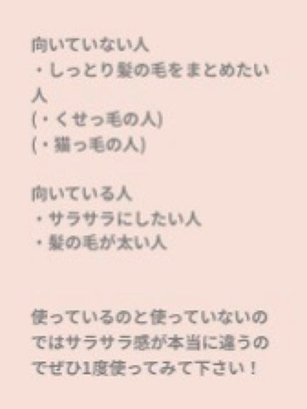 フィーノ プレミアムタッチ 濃厚美容液ヘアマスク/フィーノ/ヘアマスク・ヘアパックを使ったクチコミ(3枚目)