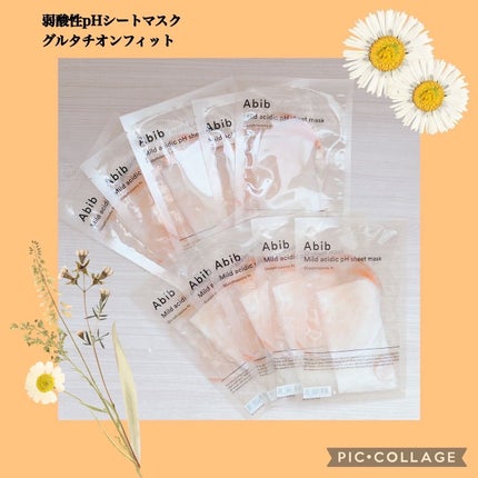 アビブ グルタチオンソームダークスポットセラムビタドロップ/Abib /美容液を使ったクチコミ(8枚目)