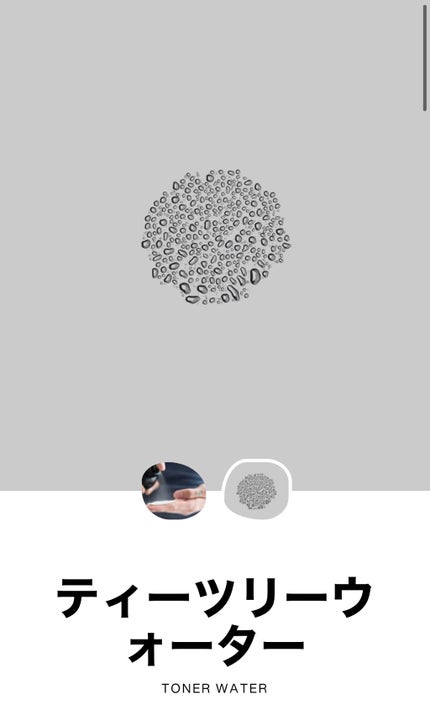 UVミルクEX/NOV/日焼け止めミルクを使ったクチコミ(5枚目)