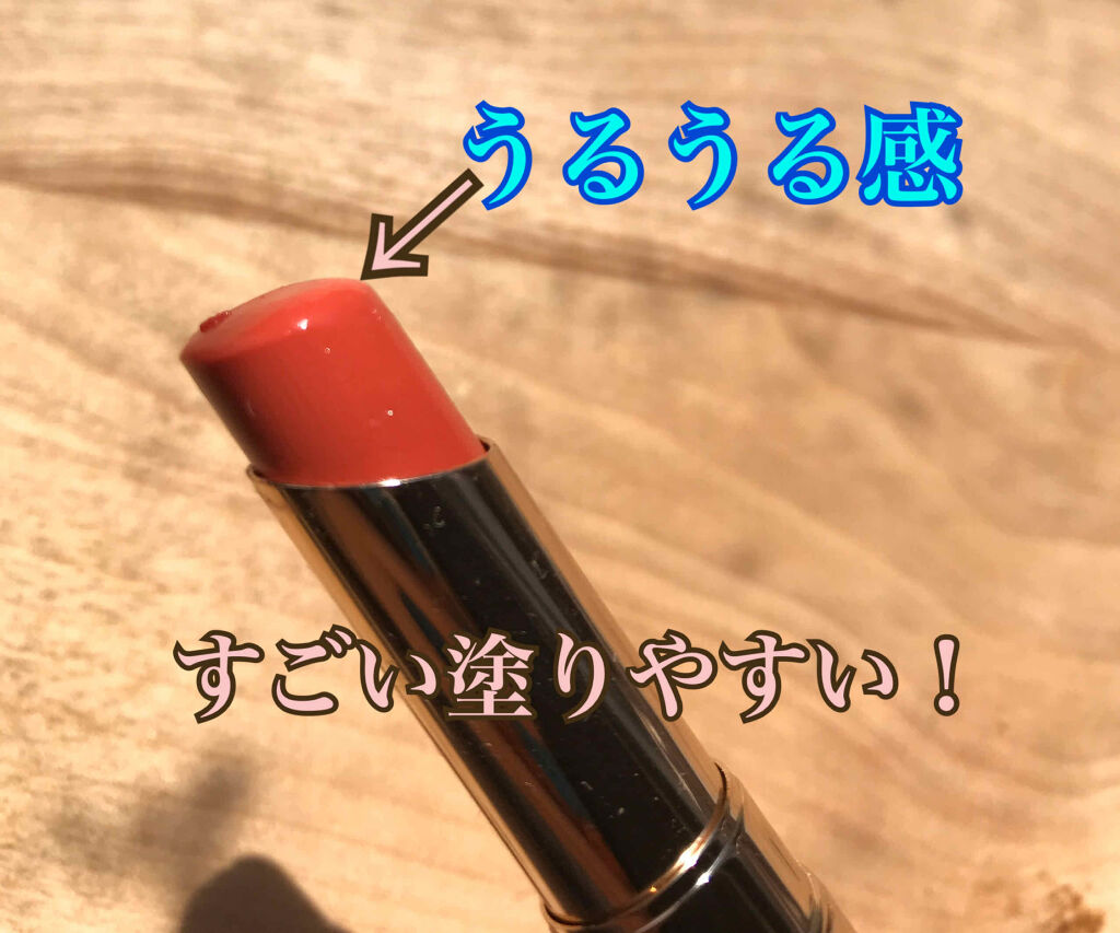 オペラ リップティント N/OPERA/リップティントを使ったクチコミ（3枚目）