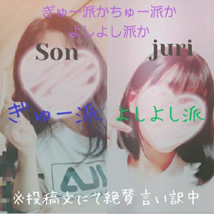 珠莉(新垢で活動予定です!) on LIPS 「♡♡大好きです。方言クイズやってみない?♡♡私の相方ちゃん、可..」(9枚目)