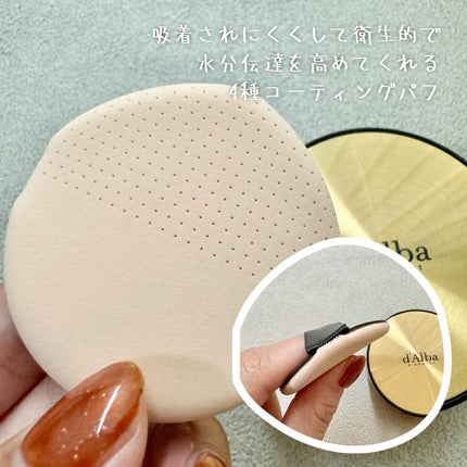 グロウフィットセラムカバークッション/ダルバ/クッションファンデーションを使ったクチコミ(3枚目)