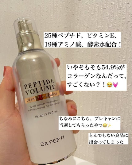 ペプチドボリュームルミナスエッセンス/DR.PEPTI/その他スキンケアを使ったクチコミ(4枚目)