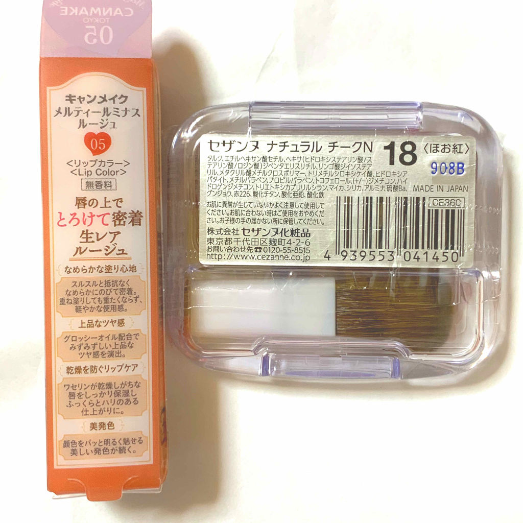 ナチュラル チークN/CEZANNE/パウダーチークを使ったクチコミ（2枚目）