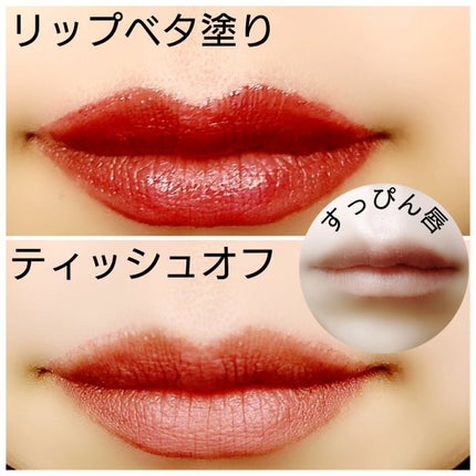 ã©ã¹ãã£ã³ã° ãã£ããã·ã¥ ãªã€ã«ã¢ã€ã¹ã ãã£ã³ã C/ãªã³ã¡ã« ãã³ãã³/ãªãããã£ã³ãã䜿ã£ãã¯ãã³ãïŒ5æç®ïŒ