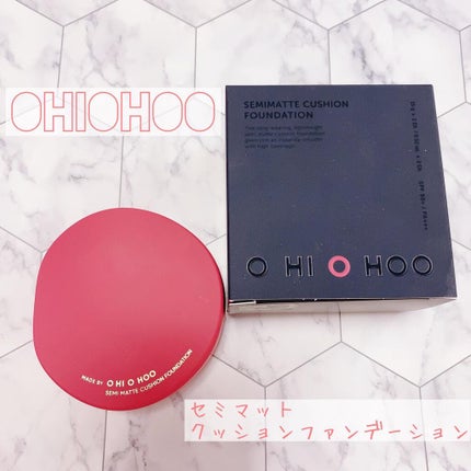 セミマットクッションファンデーション/OHIOHOO/クッションファンデーションを使ったクチコミ(1枚目)
