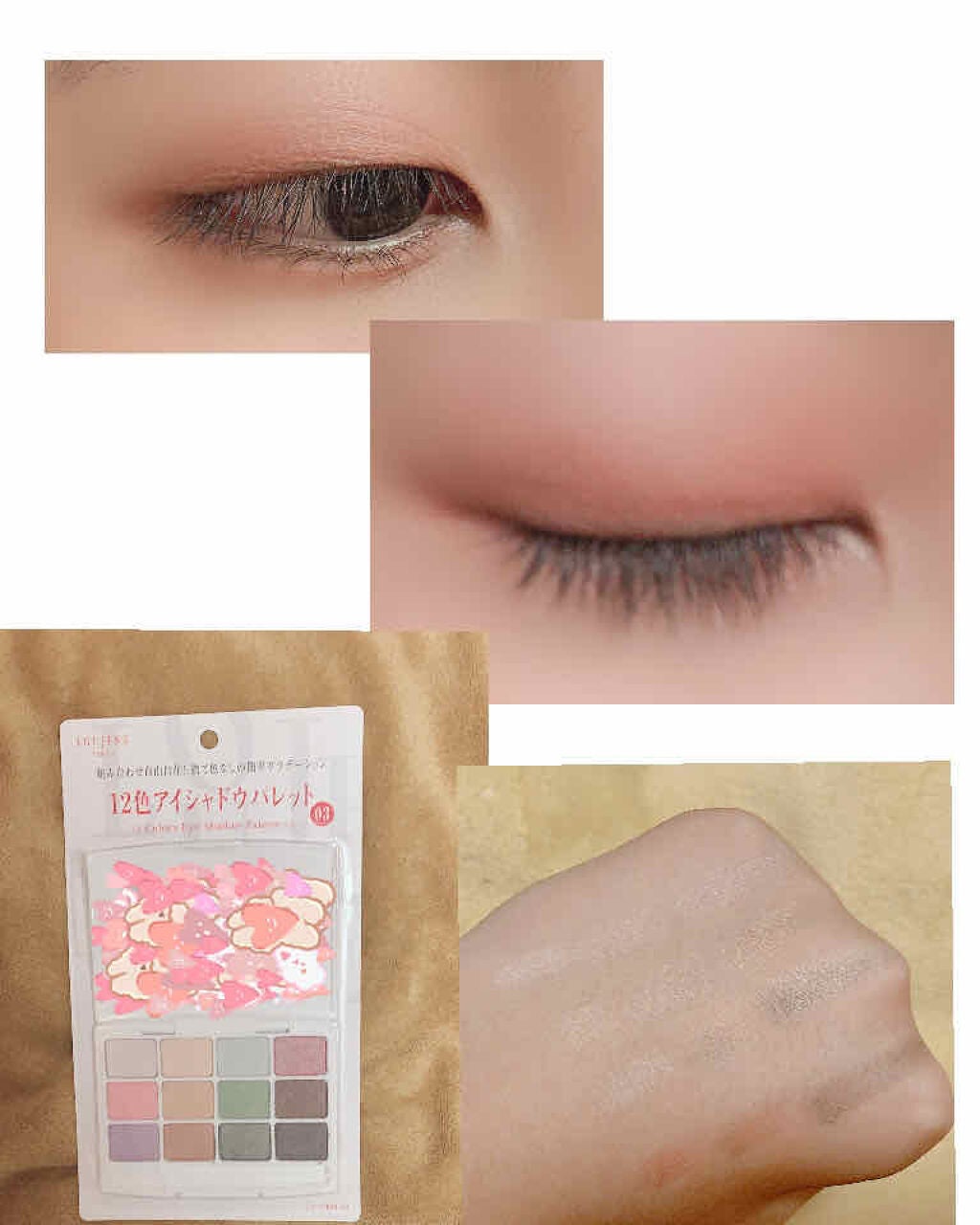 12色アイシャドウパレット/LOUJENE/アイシャドウパレットを使ったクチコミ(2枚目)
