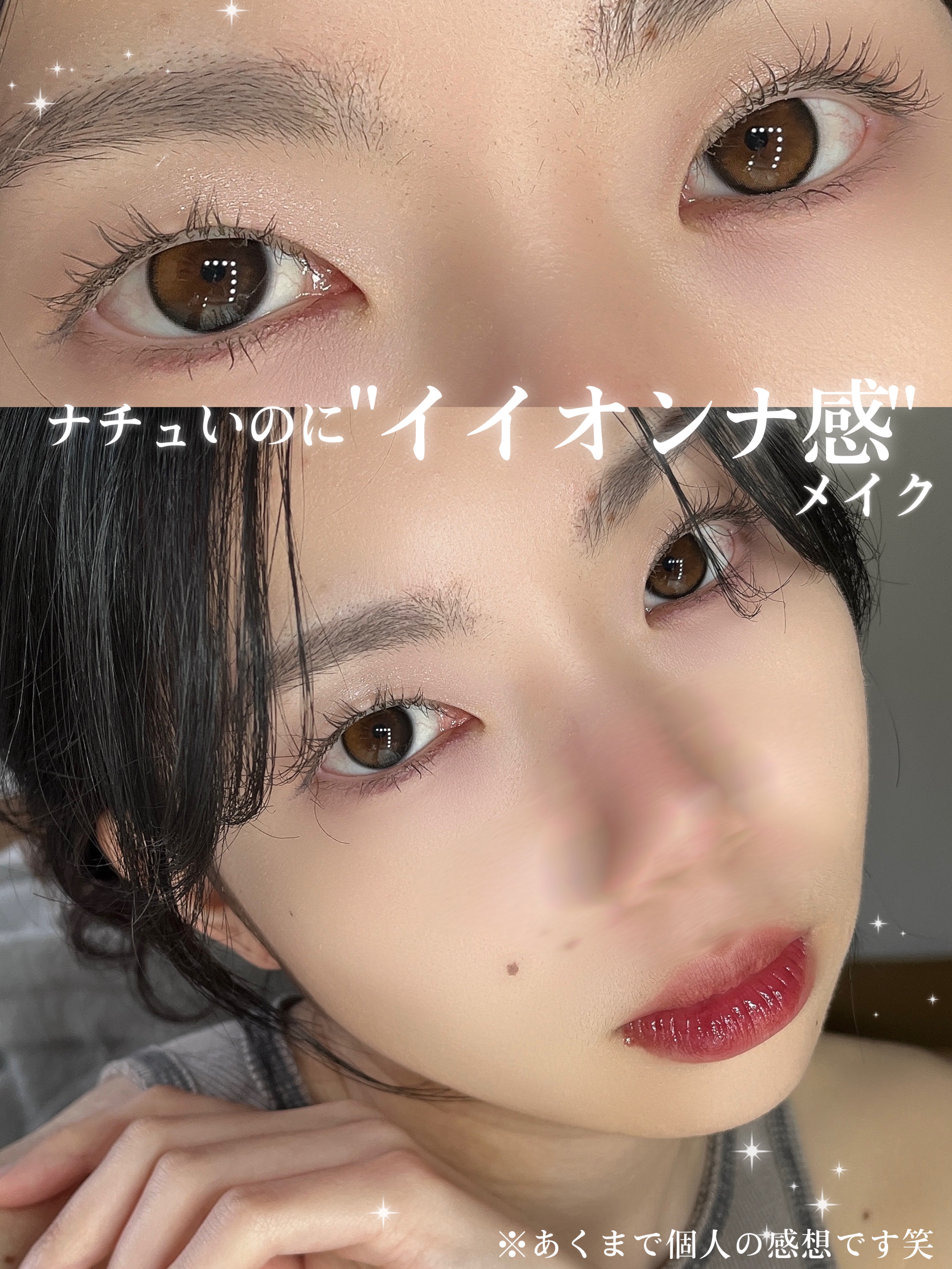 トキメキトゥインクルアイライナー/キャンメイク/リキッドアイライナーを使ったクチコミ（1枚目）