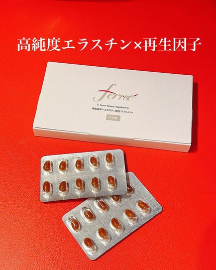 エフドットインナービューティーサプリメント/Ferne/美容サプリメントを使ったクチコミ(1枚目)