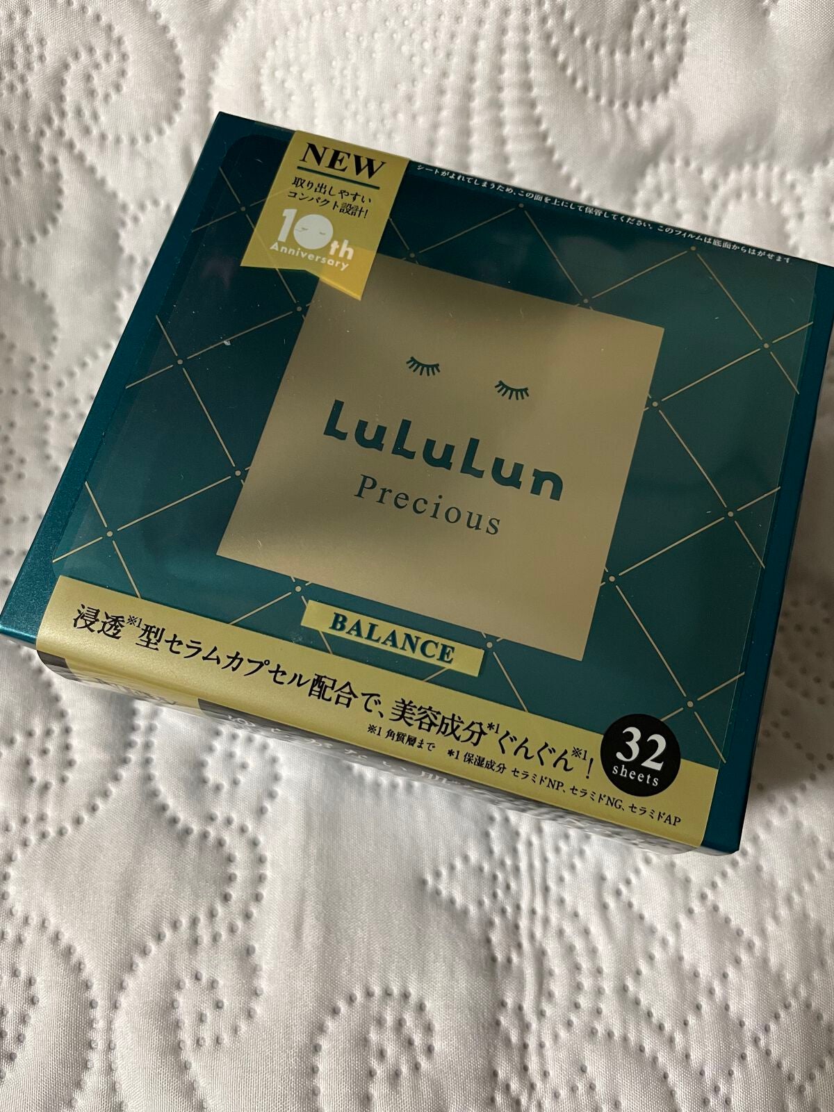 ルルルンプレシャス GREEN(バランス)【旧】/ルルルン/シートマスク・パックを使ったクチコミ(1枚目)