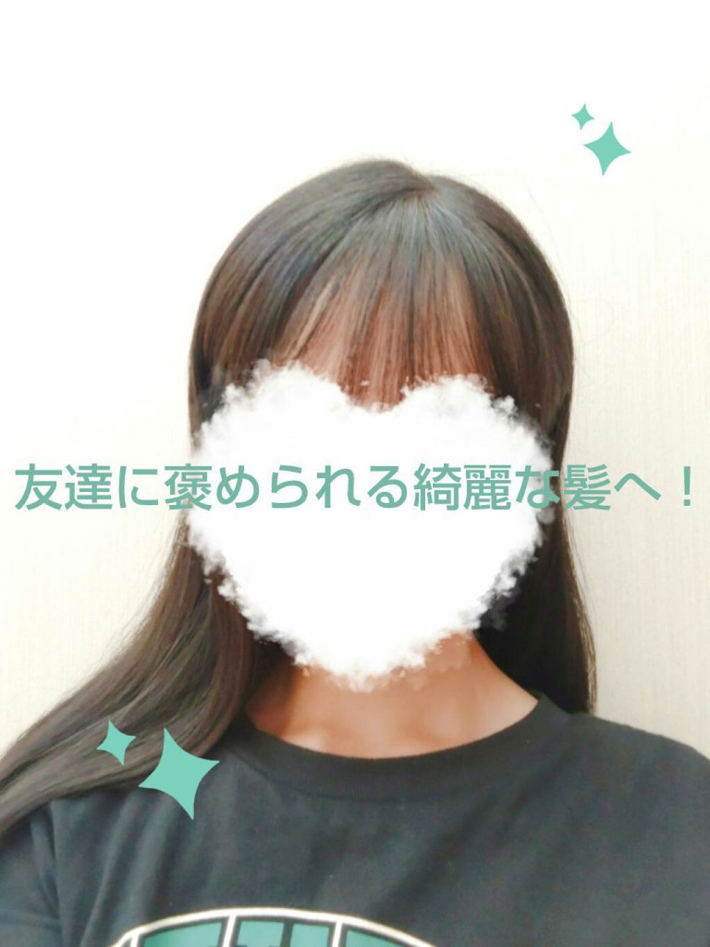 くせ・うねりときほぐしセラム/エッセンシャル flat/ヘアオイルを使ったクチコミ（1枚目）