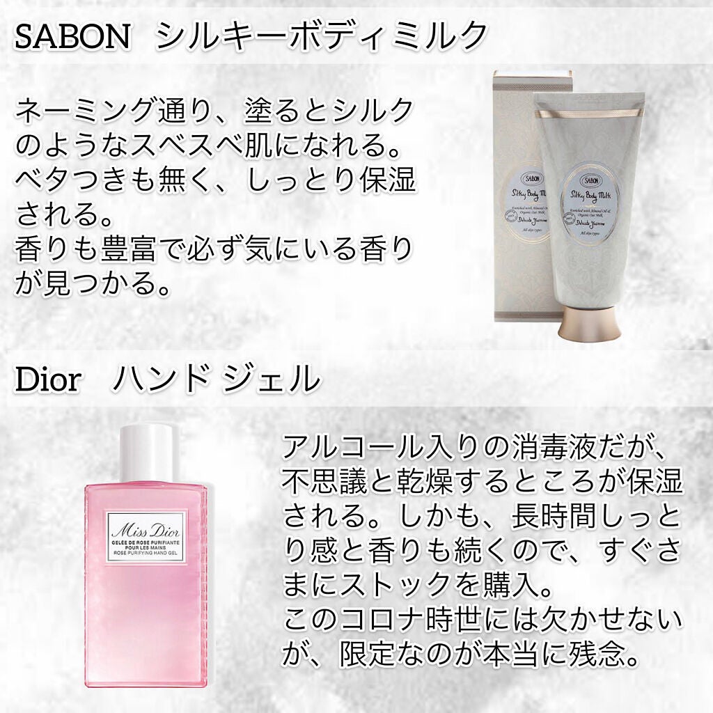 シャワーオイル デリケート・ジャスミン /SABON/ボディソープを使ったクチコミ(3枚目)