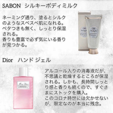  シャワーオイル デリケート・ジャスミン /SABON/ボディソープを使ったクチコミ（3枚目）