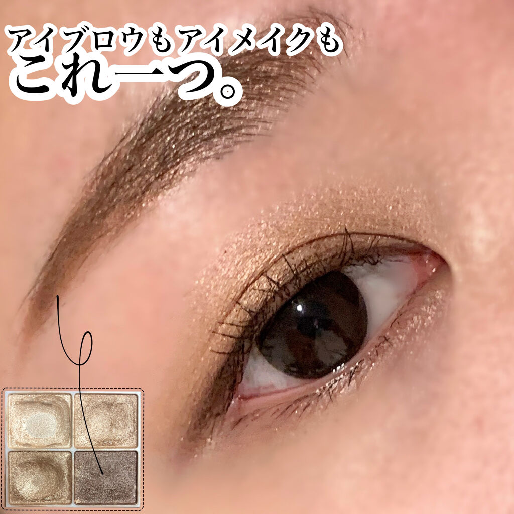 シルキースフレアイズ/キャンメイク/アイシャドウパレットを使ったクチコミ（2枚目）