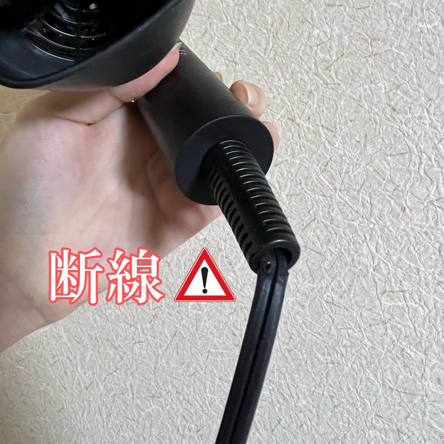 スピーディーイオンドライヤー/SALONIA/ドライヤーを使ったクチコミ(2枚目)