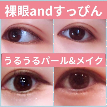 超モテコンウルトラワンデー/モテコン/ワンデー(1DAY)カラコンを使ったクチコミ(3枚目)