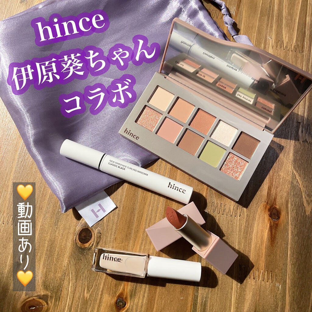 ムードインハンサーマット /hince/口紅を使ったクチコミ(1枚目)