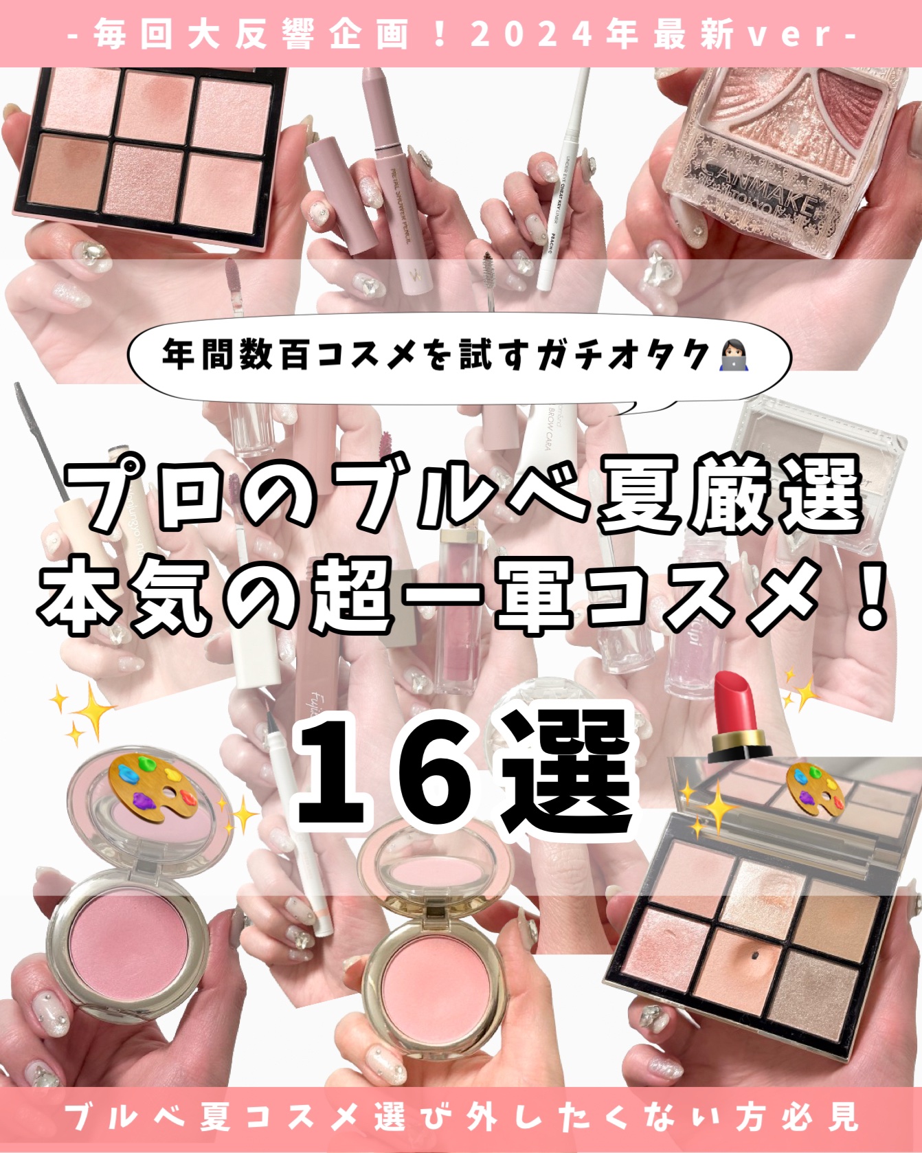 ジューシーピュアアイズ/キャンメイク/アイシャドウパレットを使ったクチコミ（1枚目）