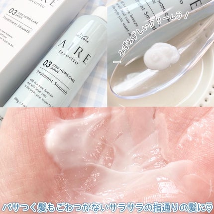 AIRE favorito 01シャンプー S/MUCOTA(ムコタ)/サロンシャンプーを使ったクチコミ(6枚目)