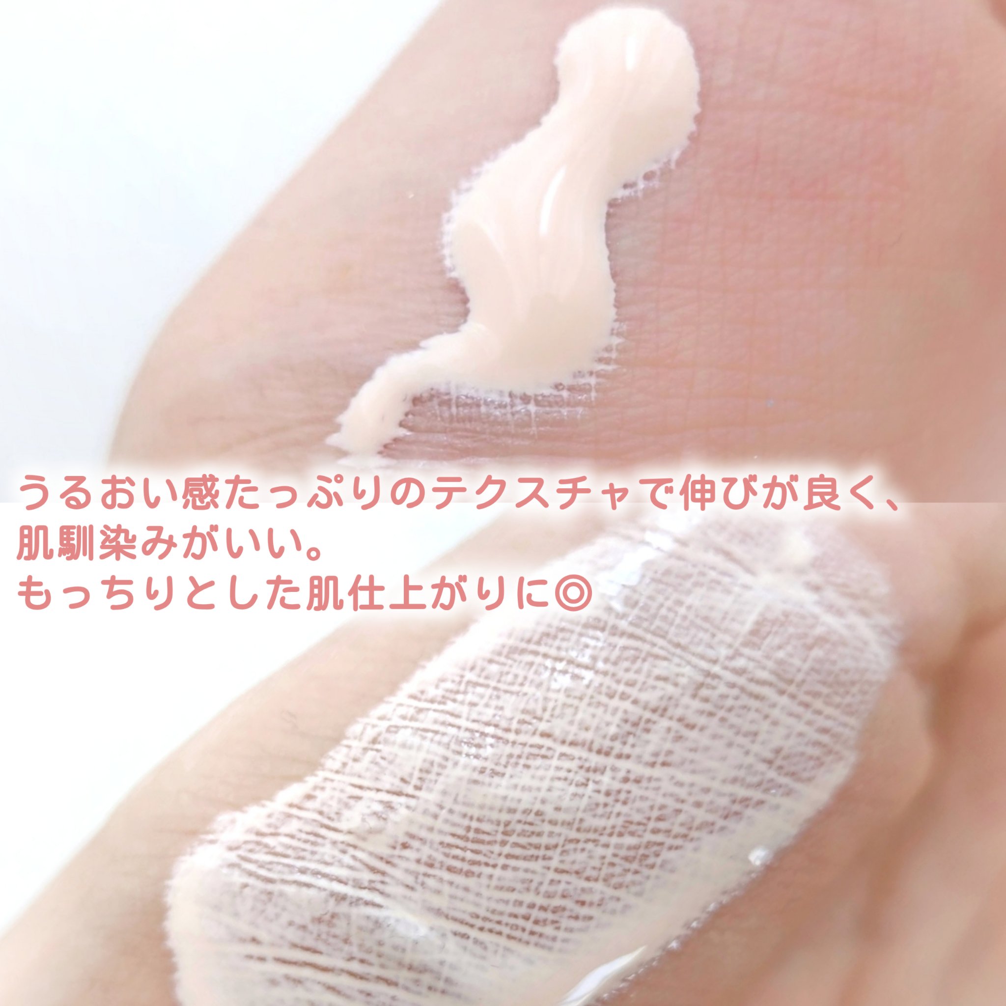 ウォータフルトーンアップサンクリーム/ダルバ/日焼け止めクリームを使ったクチコミ（3枚目）