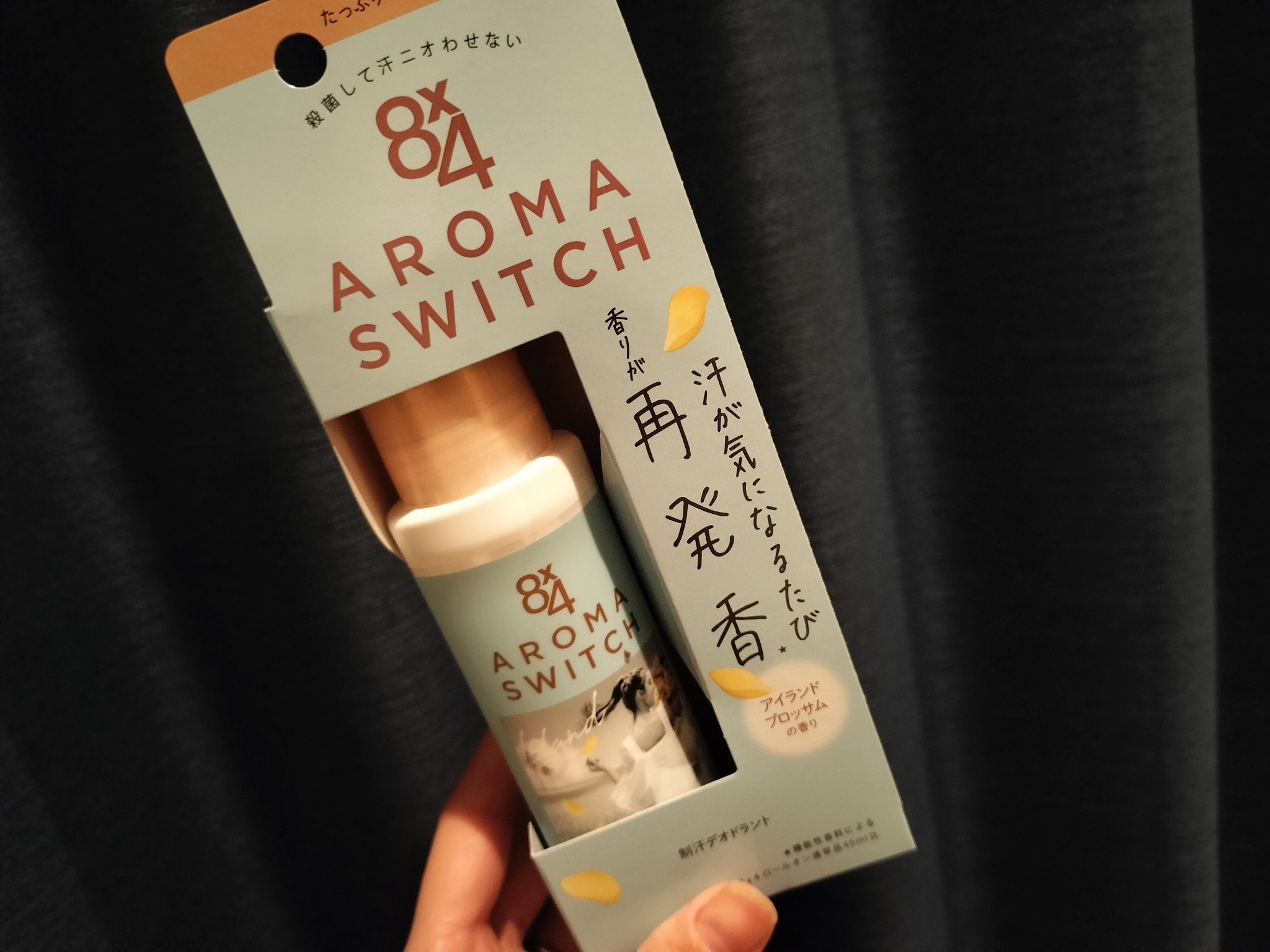 8x4 アロマスイッチ ロールオン アイランドブロッサムの香り/８ｘ４/デオドラント・制汗剤を使ったクチコミ（1枚目）