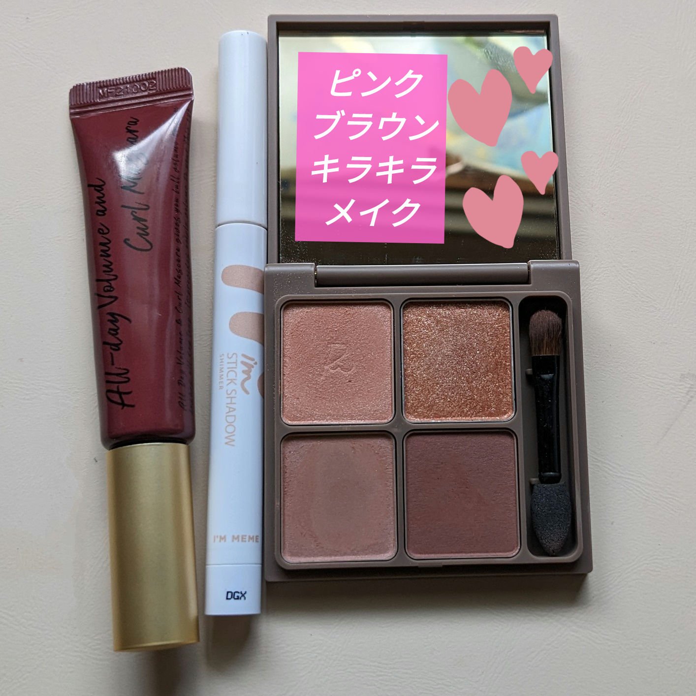 アイムスティックシャドウシマー/i’m meme/スティックアイシャドウを使ったクチコミ（1枚目）