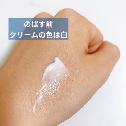 肌潤クリーム/米肌/フェイスクリームを使ったクチコミ(4枚目)