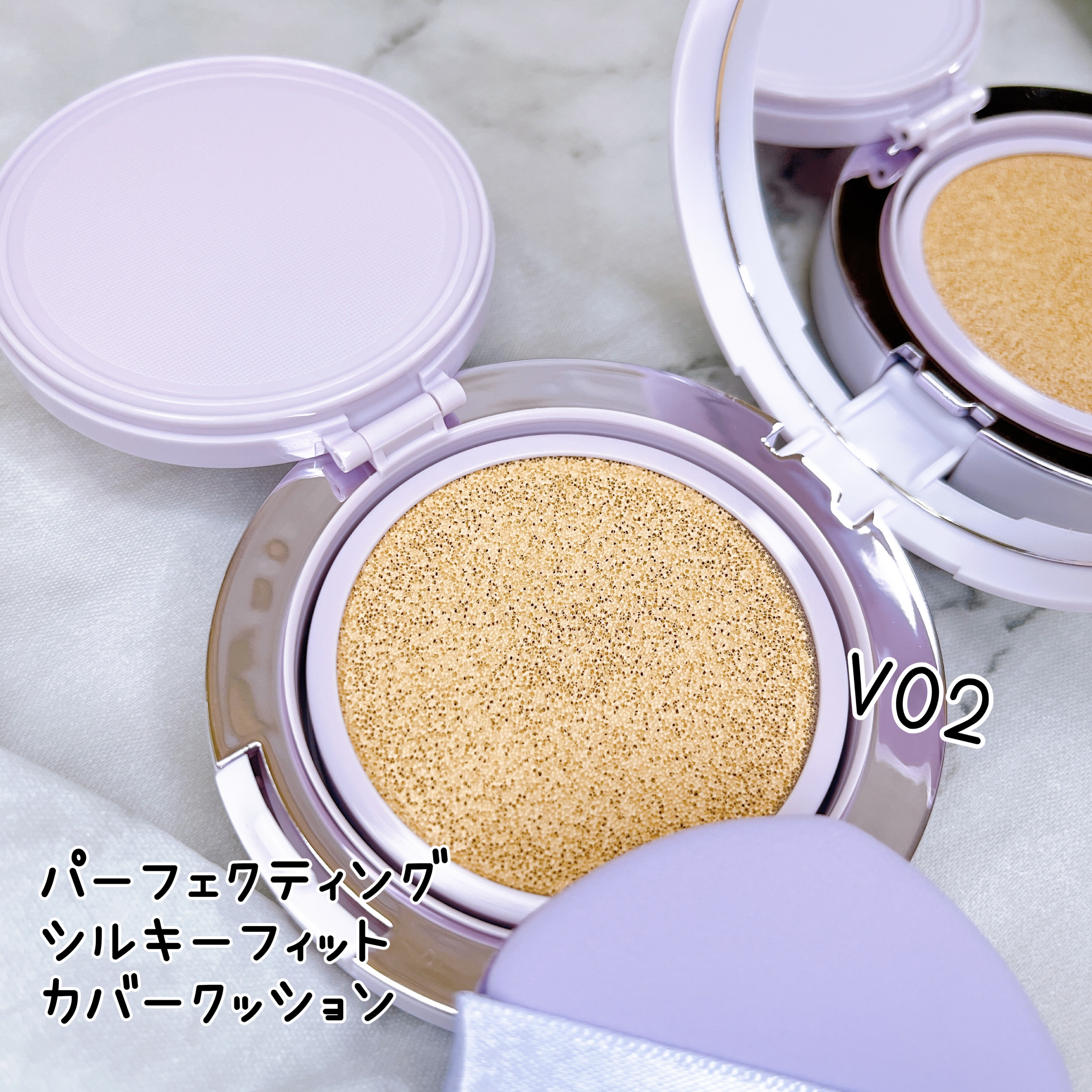 パーフェクティング シルキーフィット カバー クッション ファンデーション/VDL/クッションファンデーションを使ったクチコミ（2枚目）