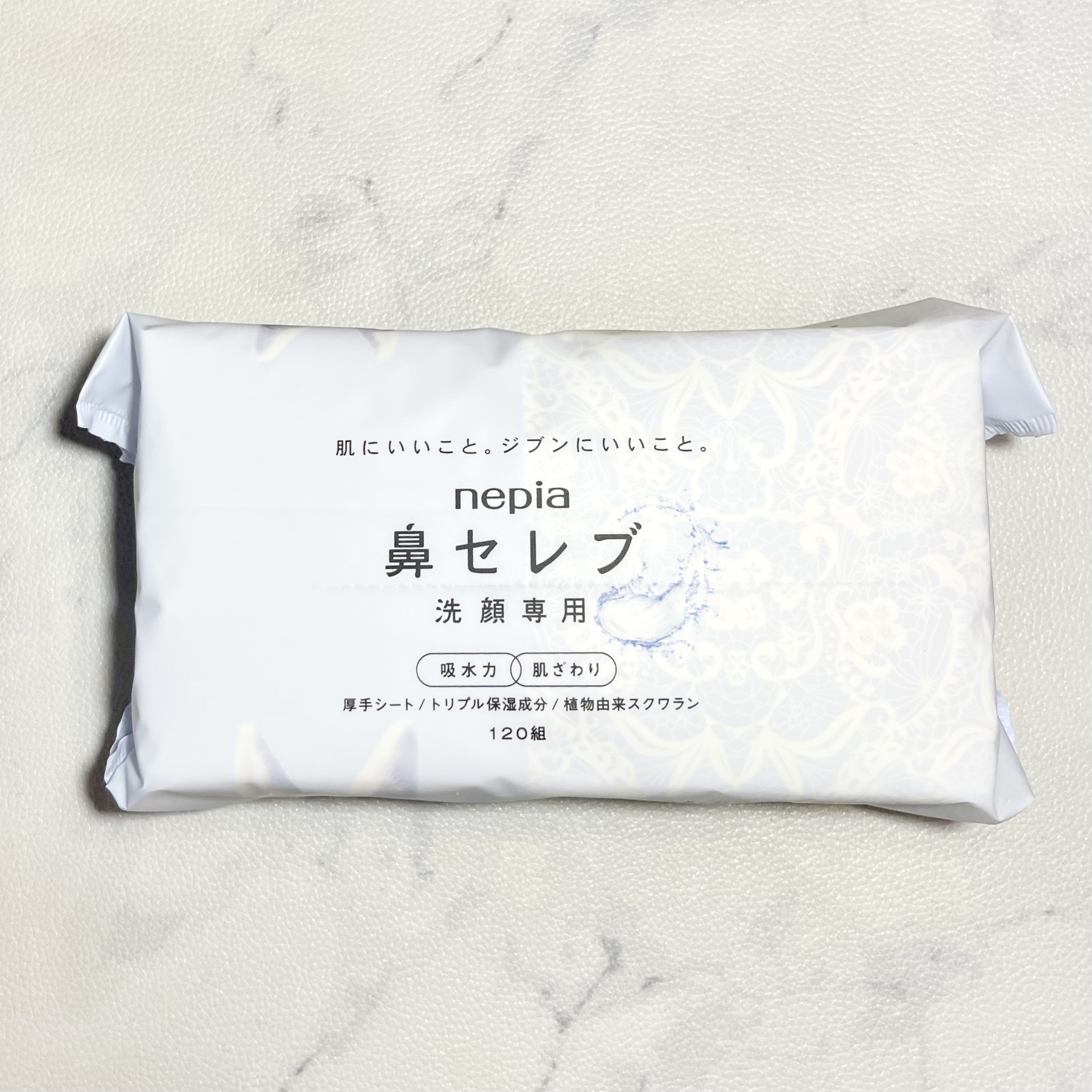 鼻セレブ 洗顔専用/ネピア/クレンジングタオルを使ったクチコミ（2枚目）