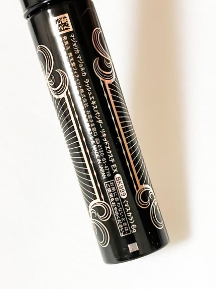 ラッシュエキスパンダー リキッドエクステ EX/MAJOLICA MAJORCA/マスカラを使ったクチコミ(5枚目)