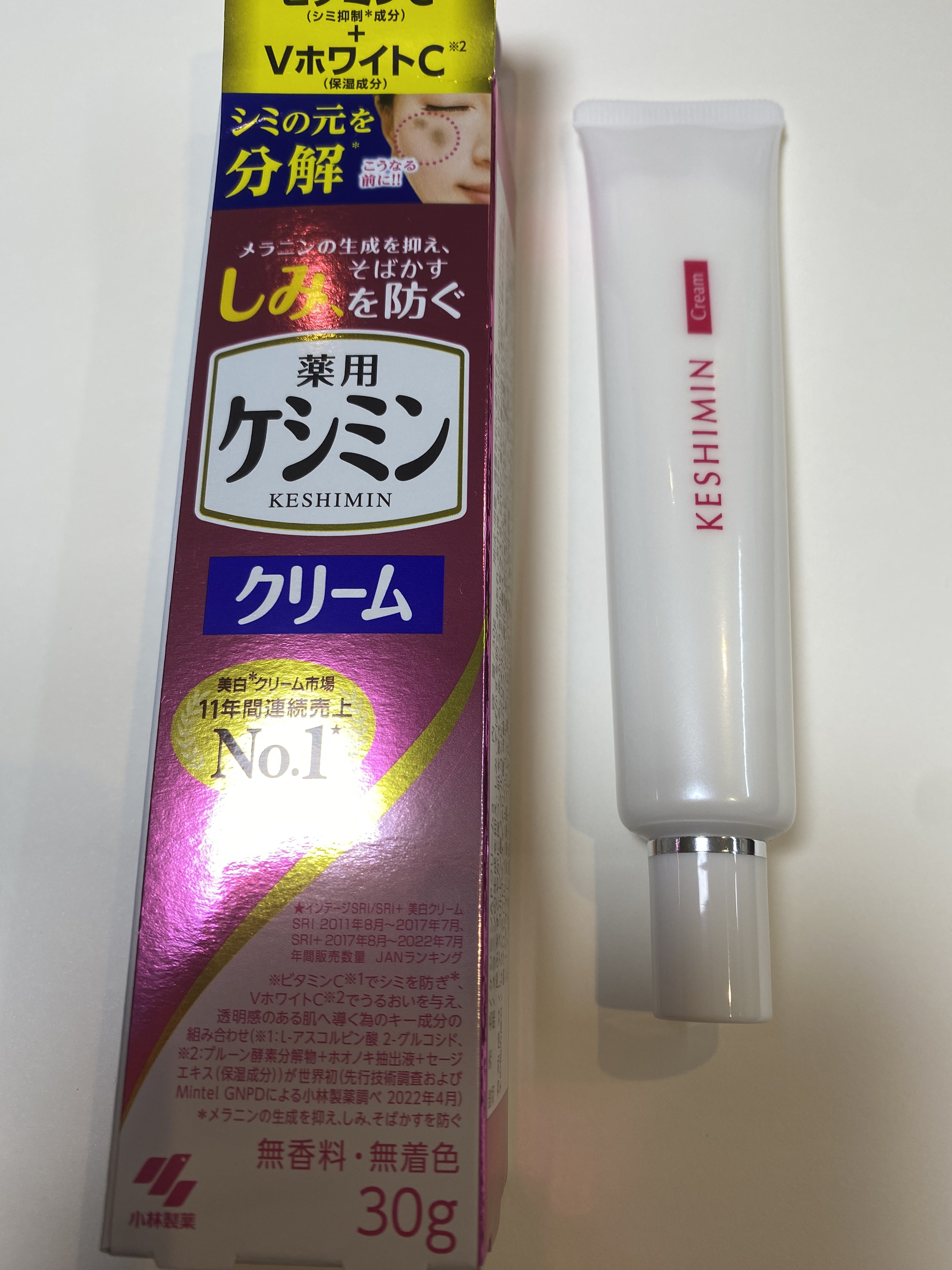 ケシミンクリーム f/ケシミン/フェイスクリームを使ったクチコミ（1枚目）