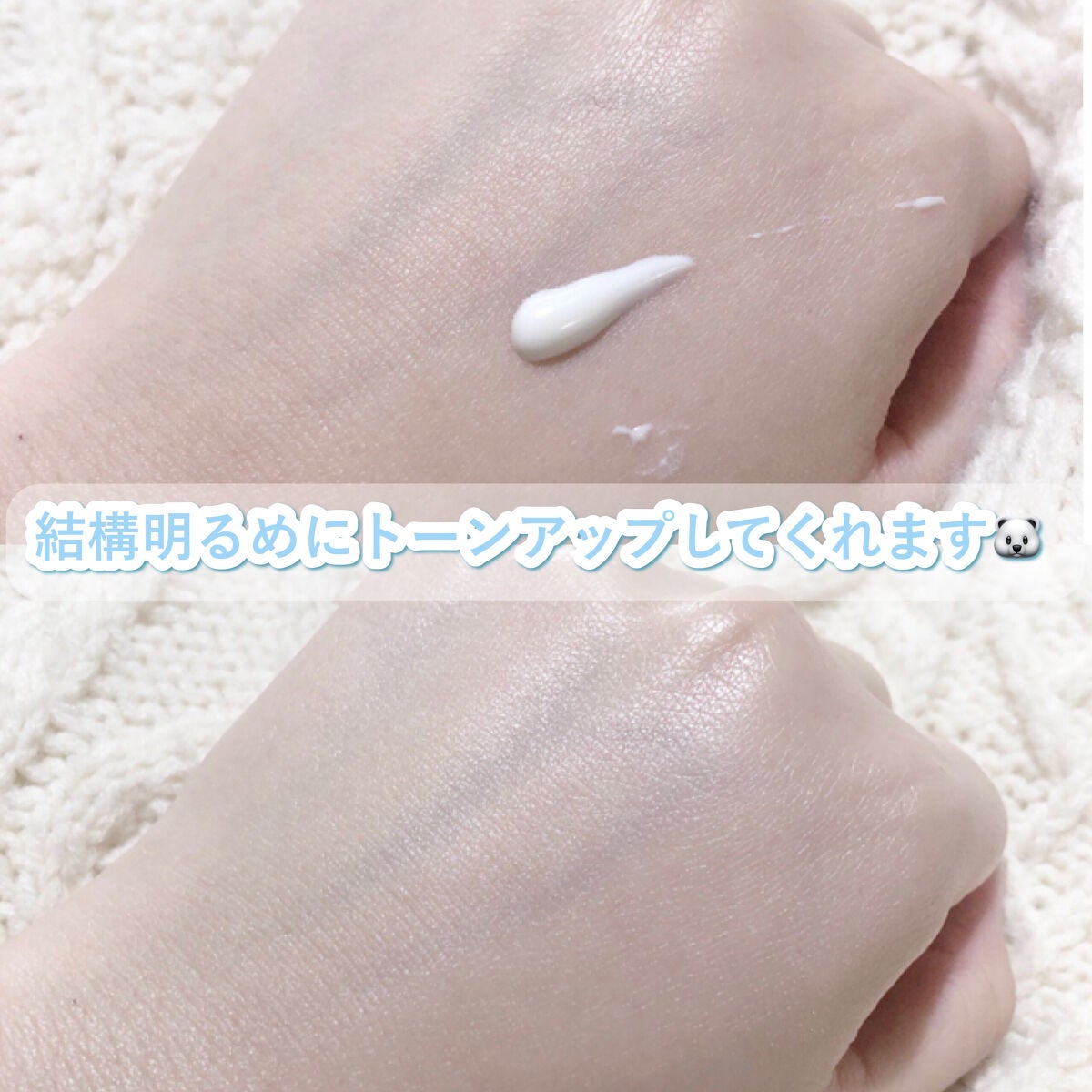 ビオレUV アクアリッチ ライトアップエッセンス/ビオレ/日焼け止めクリームを使ったクチコミ(2枚目)