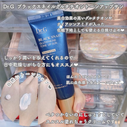 ドクタージー ブラックスネイル コラーゲンミスト/Dr.G/ミスト状化粧水を使ったクチコミ(3枚目)