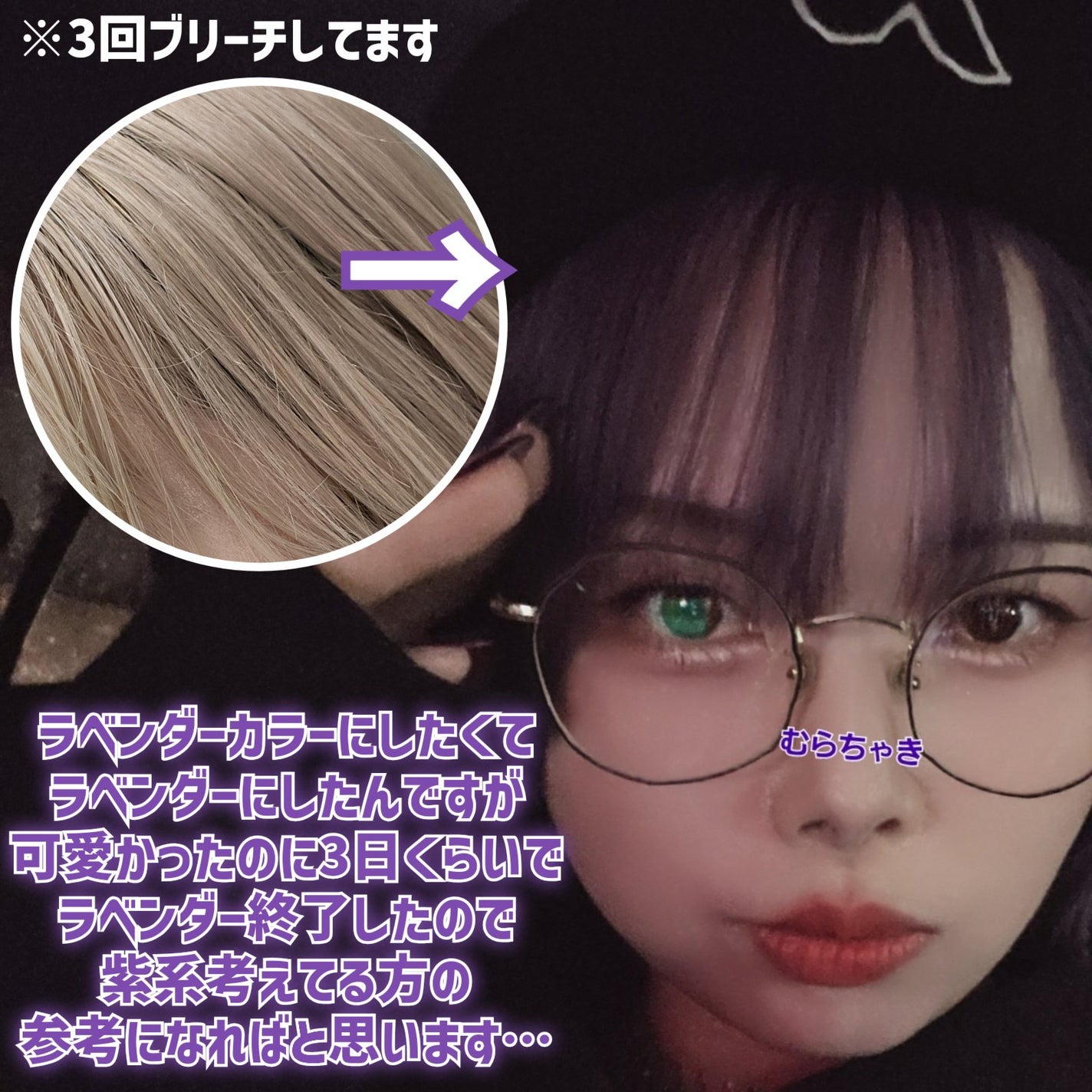 クオルシア カラーシャンプー/クオルシア/市販シャンプーを使ったクチコミ(2枚目)