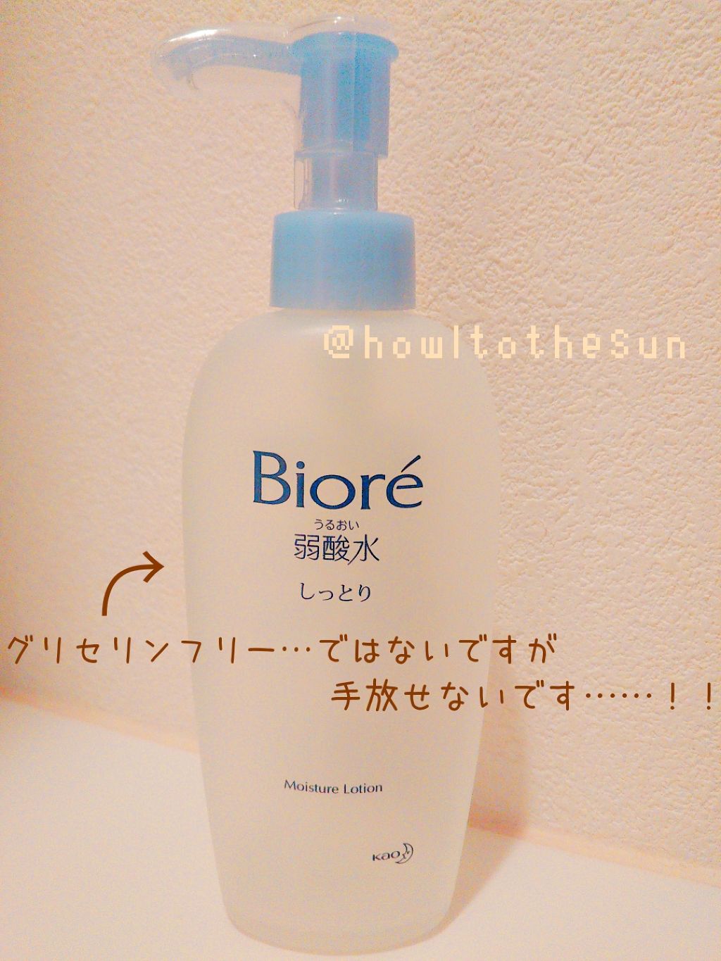 エッセンシャル クリーム/ちふれ/フェイスクリームを使ったクチコミ(1枚目)