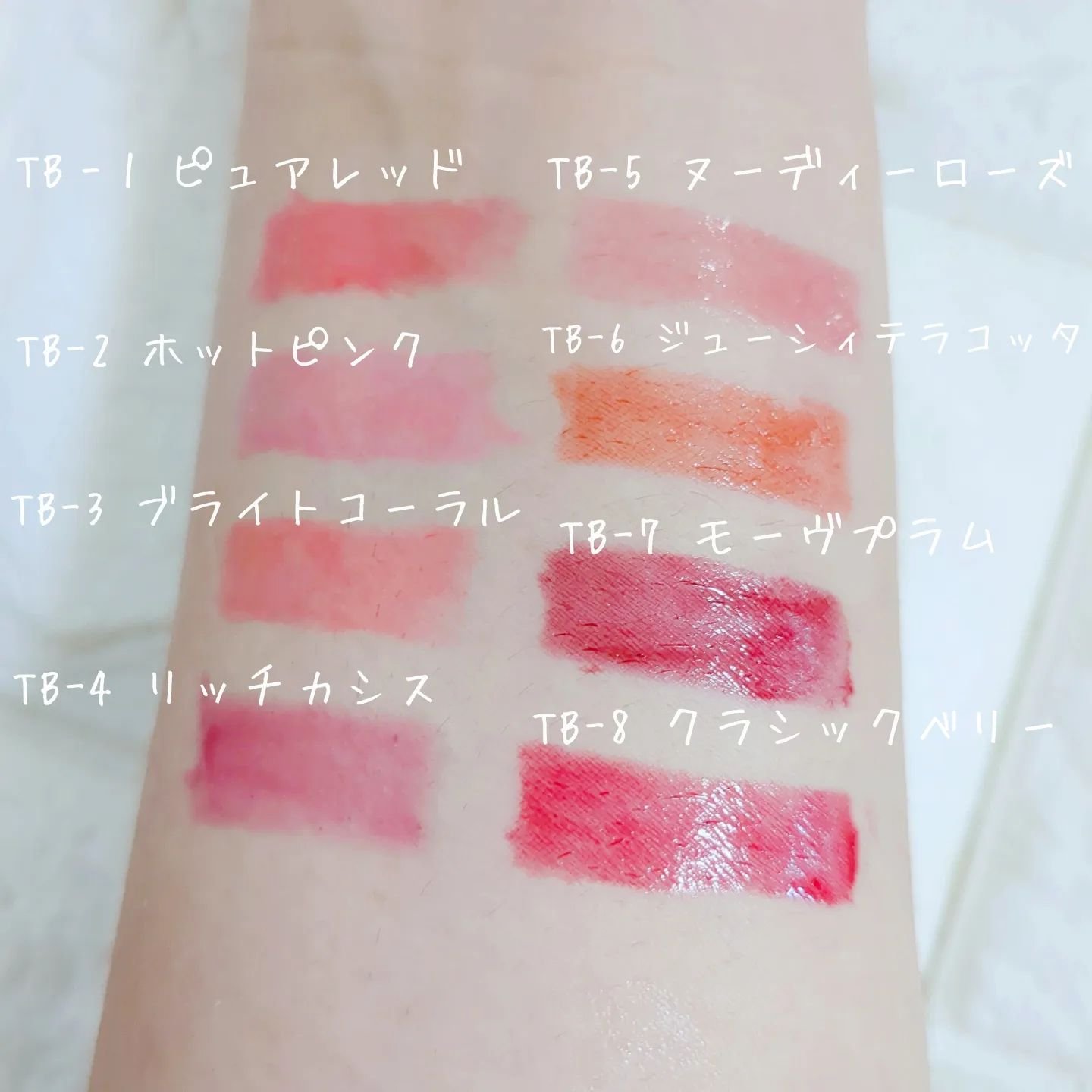 ティント ザ ブラッシュ/LB/リップティントを使ったクチコミ（3枚目）