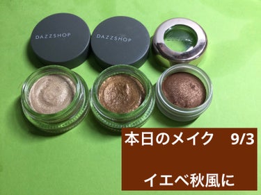 スパークリング ジェム GOLD BULLION 04/DAZZSHOP/ジェル・クリームアイシャドウを使ったクチコミ（1枚目）