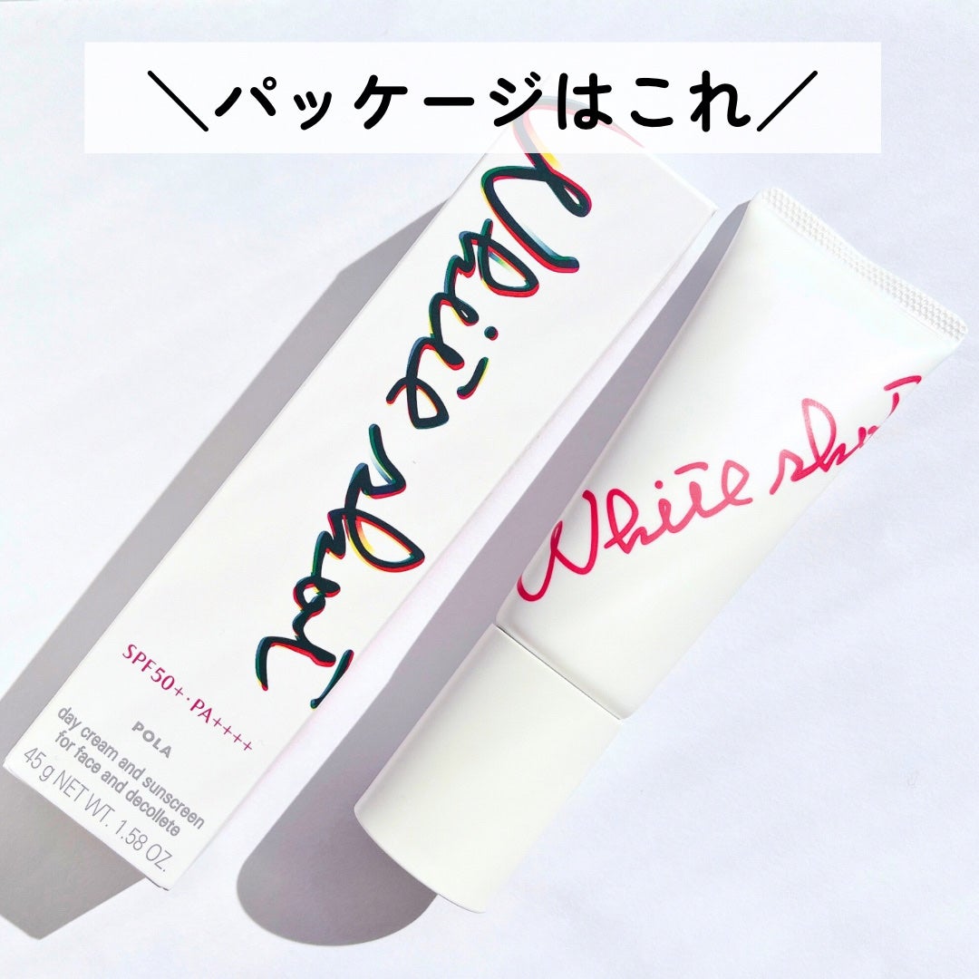 ホワイトショット セラムUV/ホワイトショット/日焼け止めクリームを使ったクチコミ(4枚目)