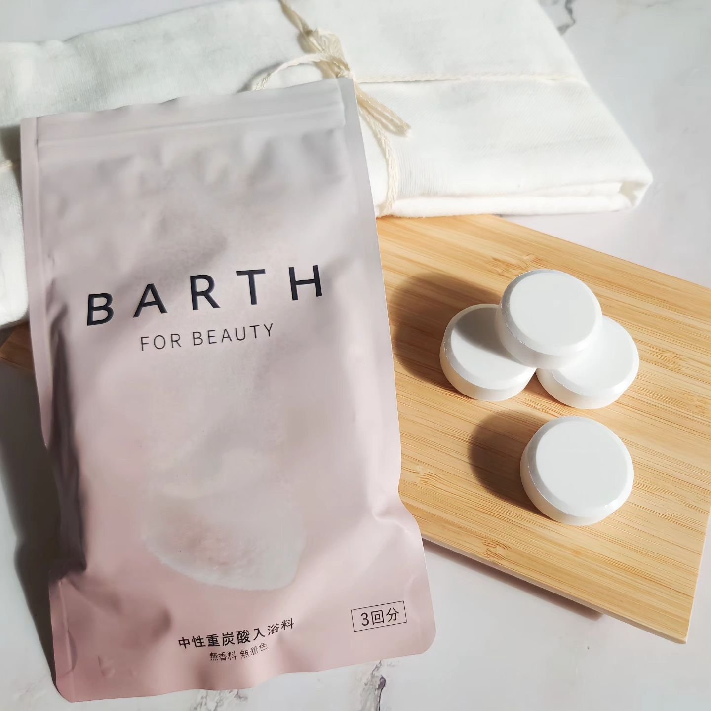 中性重炭酸入浴料BEAUTY/BARTH/炭酸系入浴剤を使ったクチコミ（2枚目）