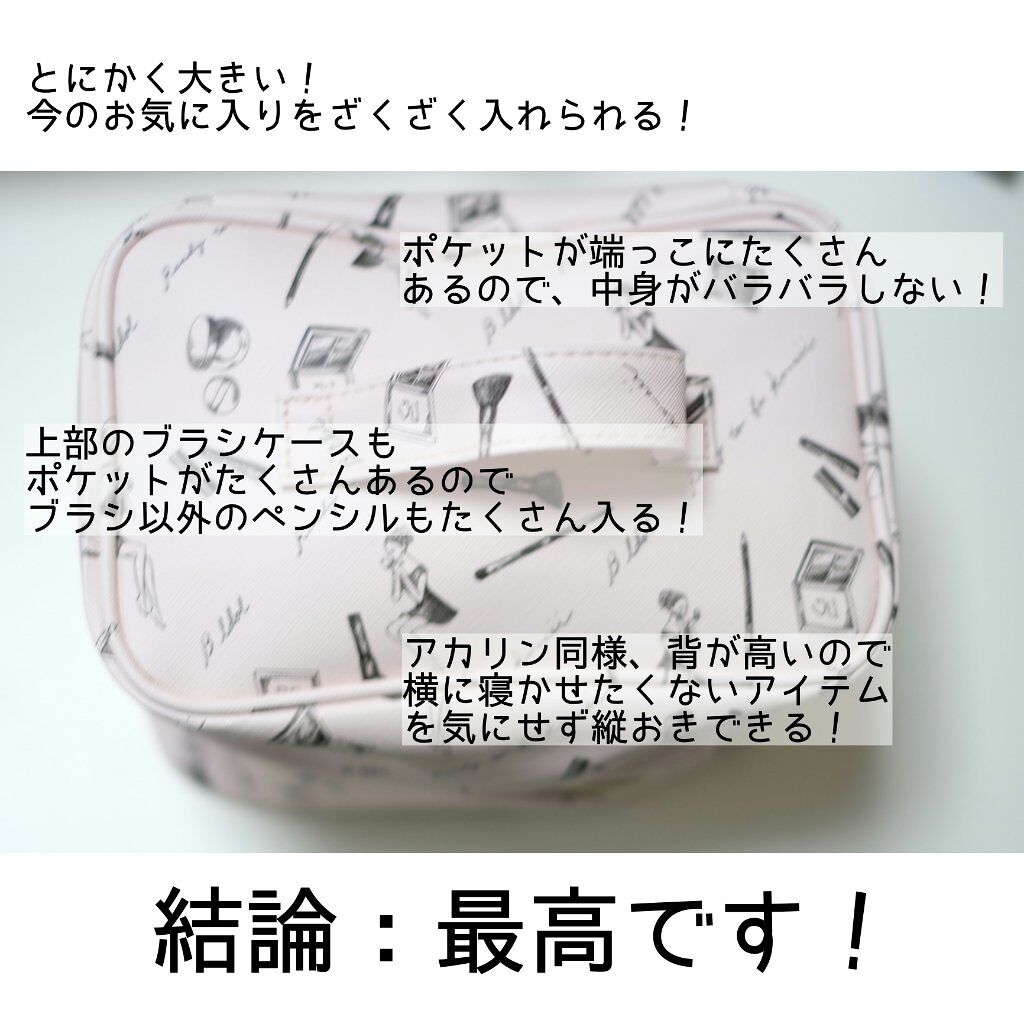 BIGレザーポーチ/b idol/化粧ポーチを使ったクチコミ（3枚目）